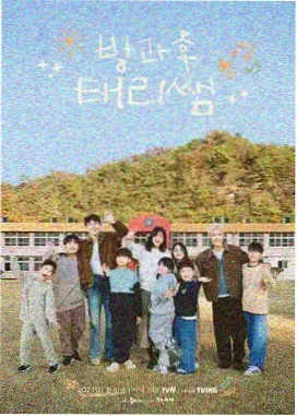 一起露营吧