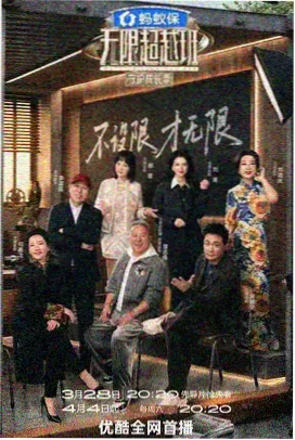 慢游全世界