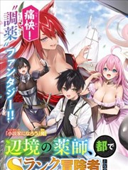 轻音少女